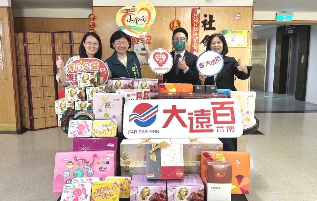 南市社會局攜手企業照顧弱勢 台南大遠百端午捐贈粽子傳遞溫情