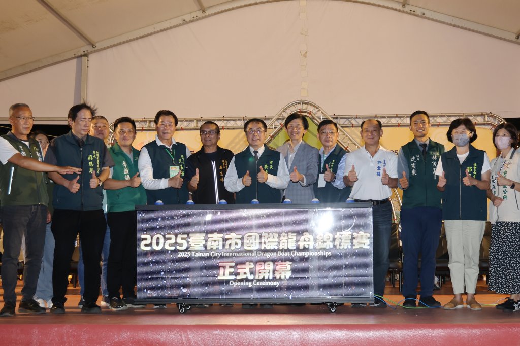 2025台南國際龍舟錦標賽盛大登場 黃偉哲祭江揭開序幕、火舞點燃端午熱潮