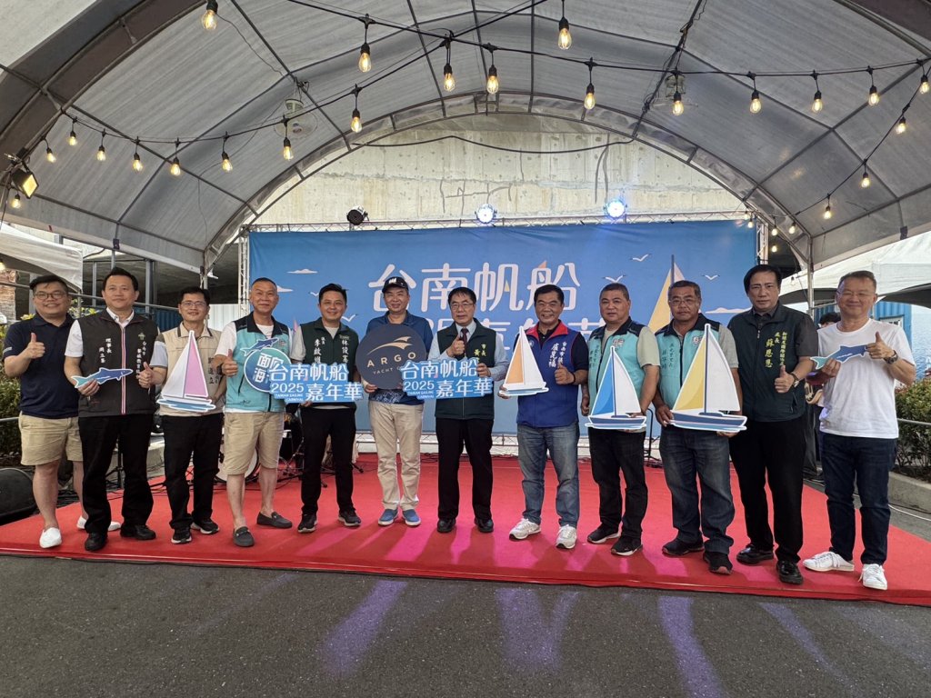 2025台南帆船嘉年華盛大登場 五感體驗沉浸海洋生活