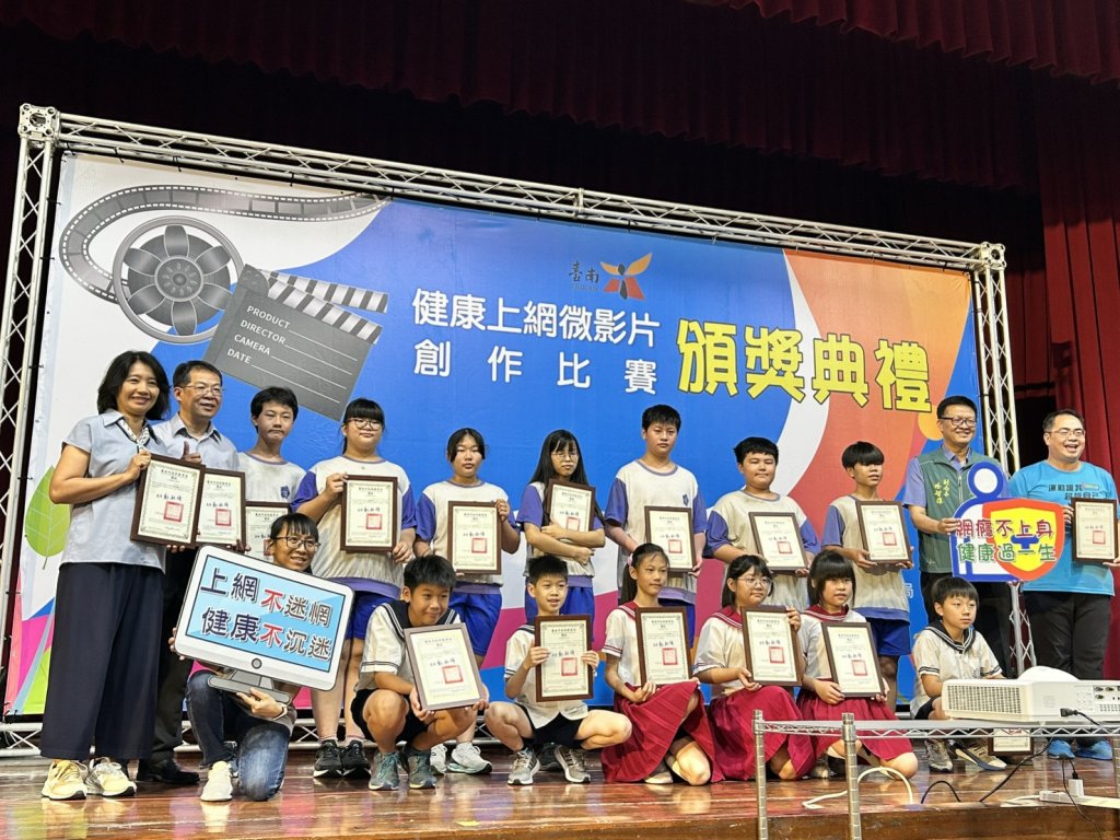 強化校園網安意識 南市辦研習提升教師預防網路犯罪能力