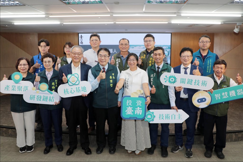 建構機器人製造聚落，臺南準備好了