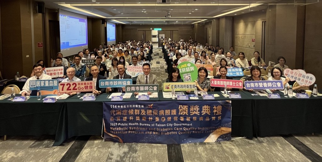 臺南市績優醫療院所 攜手醫事公會共同守護市民健康