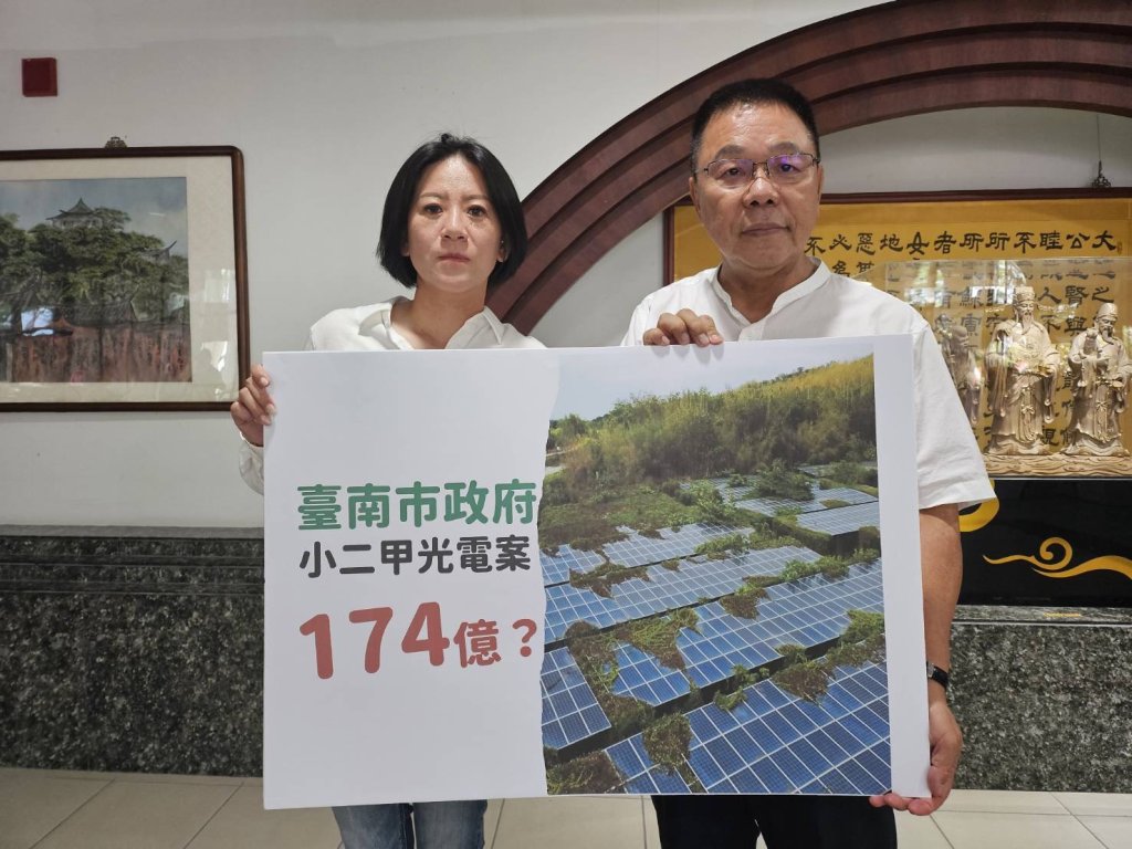 【台南480件小二甲案】涉偽造與圖利？ 議員蔡育輝質疑包庇 南市府回應：如有違法不寬貸