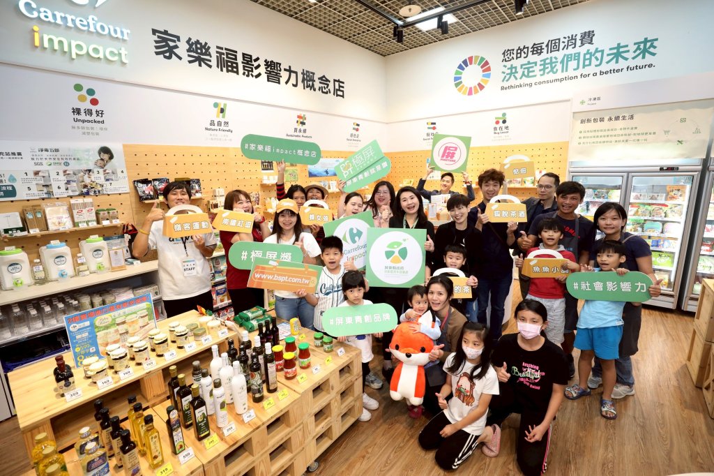 屏東青年看過來！2025極屏獎開徵45歲以下創業品牌
