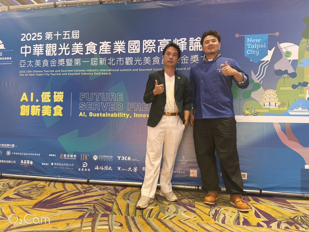 餐飲界台南之光！四葉國際SOL-Tainan再度獲得2025亞太年度餐飲雙大獎榮耀