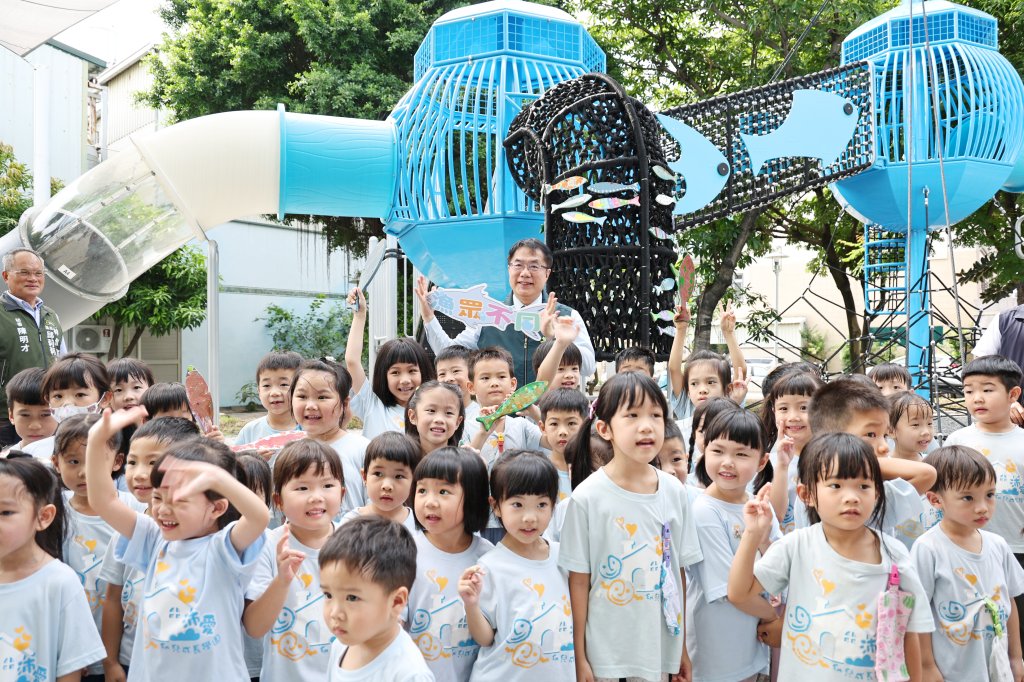 「一區一特色公園」再添亮點　北區華德公園「漁眾不同」遊戲場確保親子安心使用
