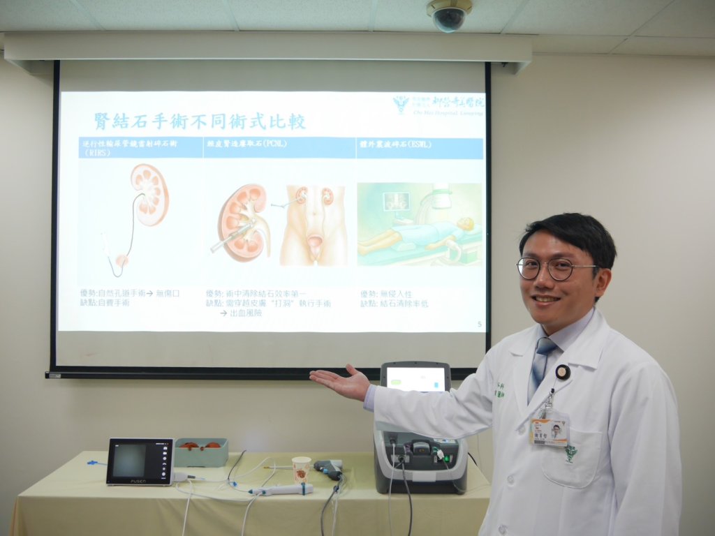 柳營奇美醫院泌尿微創三箭齊發 打造更安全快速的全方位治療方案