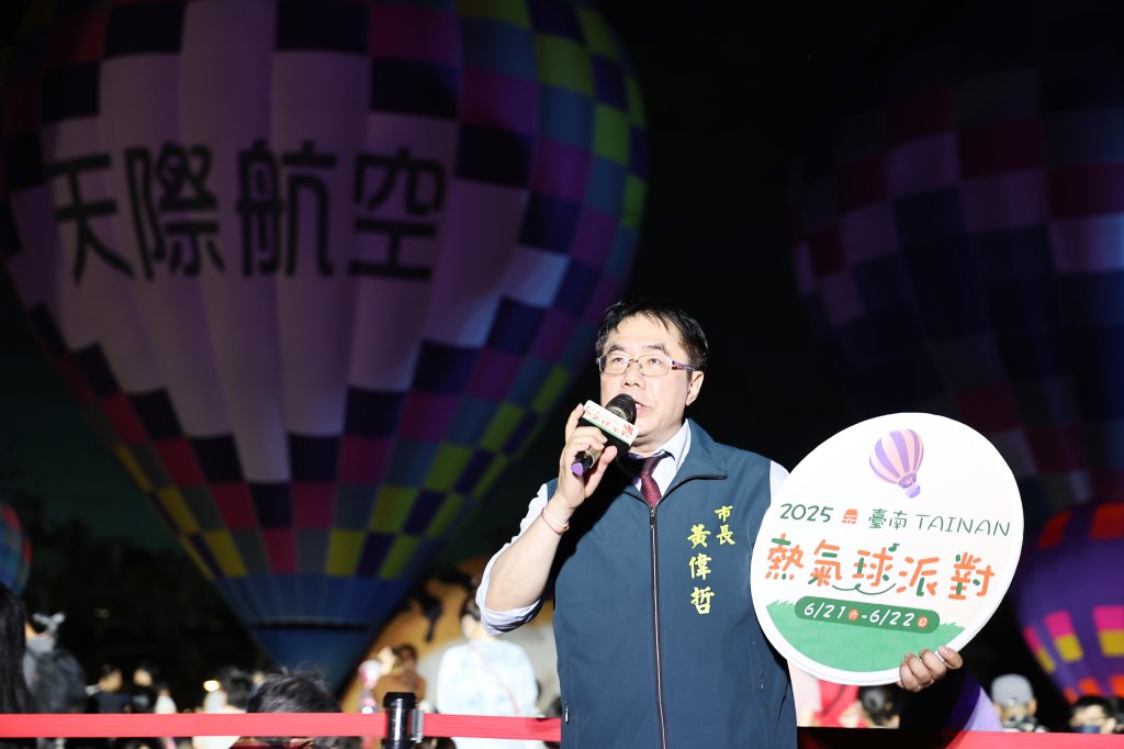 「2025台南熱氣球派對」結合無人機光雕秀閃耀台南夜空  邀您放鬆一夏