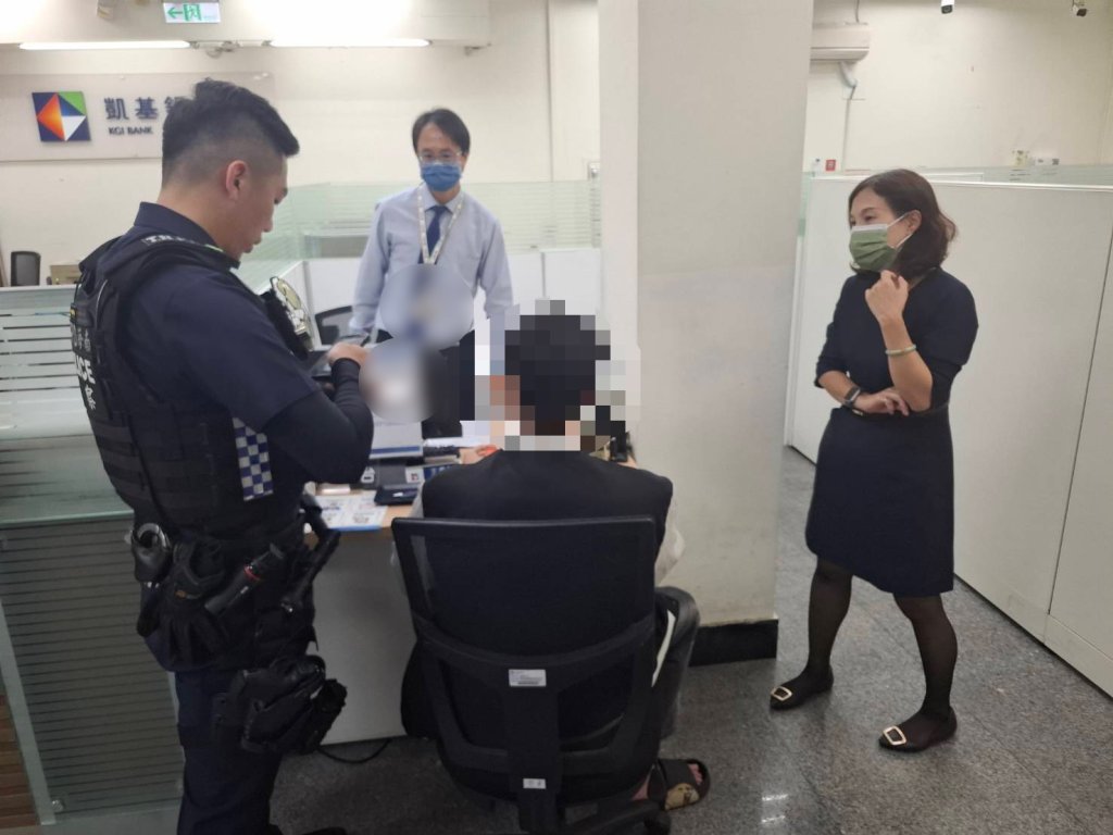 銀行行員機警通報 南警成功攔阻20萬元假貸款詐騙案