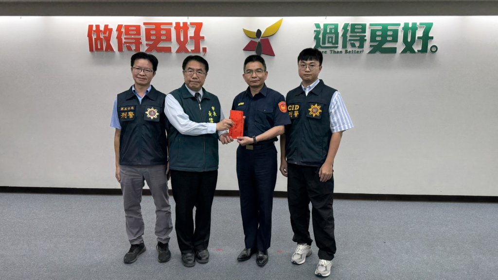 臺南打詐成果亮眼！市長黃偉哲表揚南警、金融機構、超商業者聯手阻詐有功人員