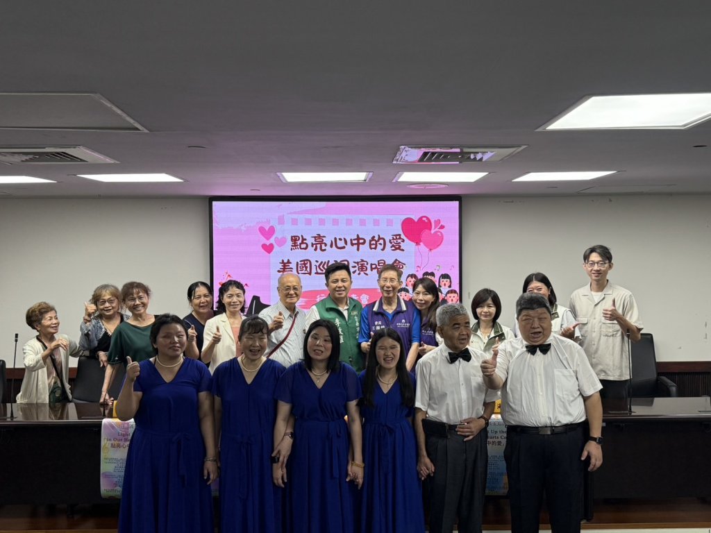 台南市愛樂視障合唱團赴美展演 議員李啟維感動讚揚「生命的力量」