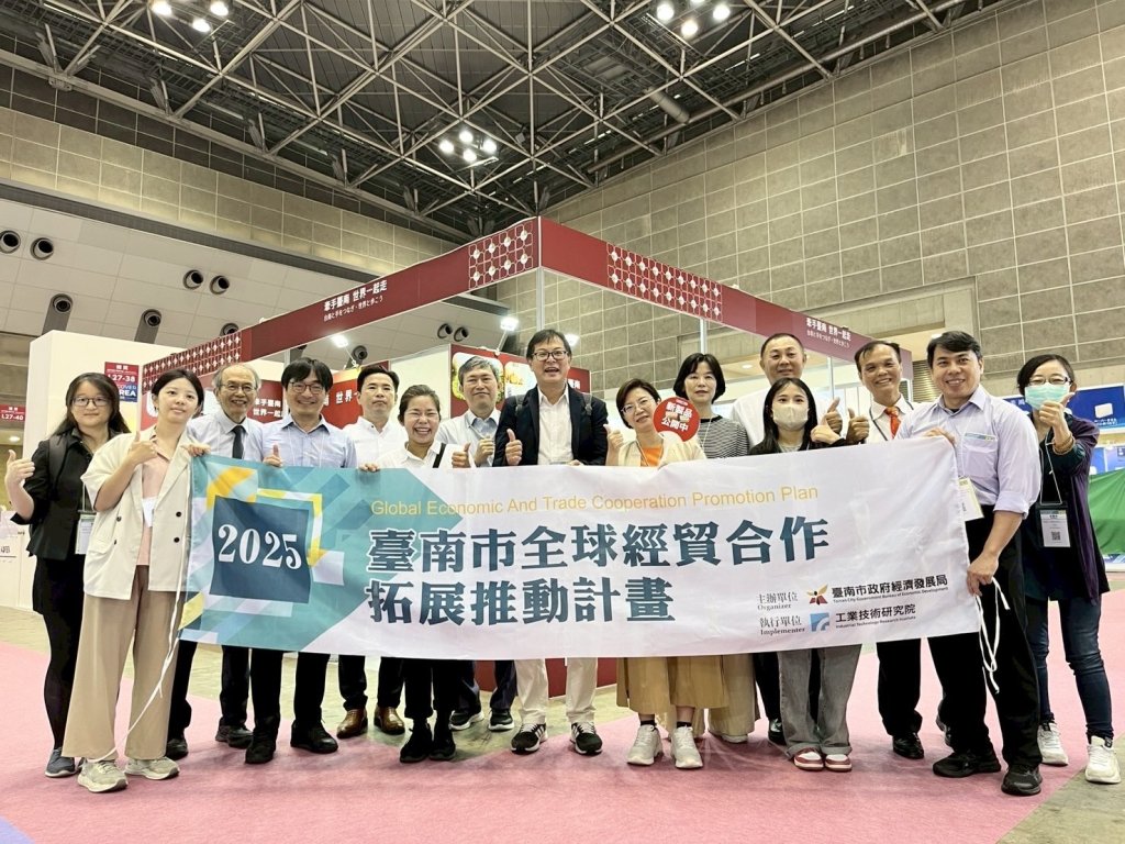 臺南市府率團參加202東京國際禮品及家居品展 推動中小企業國際接軌