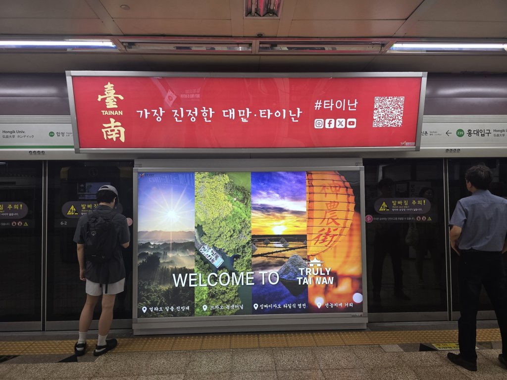 台南觀光登韓國地鐵燈箱！結合時光與四季展現城市魅力