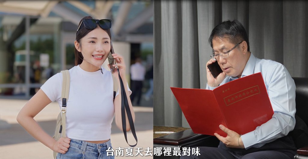 影/臺南7月主題月開跑！iPad Air等好禮大放送 夏日活動一波接一波