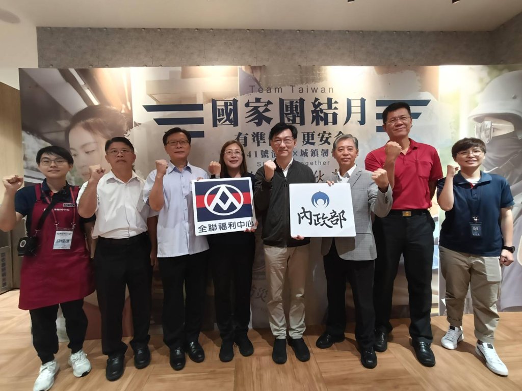 警政署攜手全聯三地同步演練 強化全民防空避難應變力