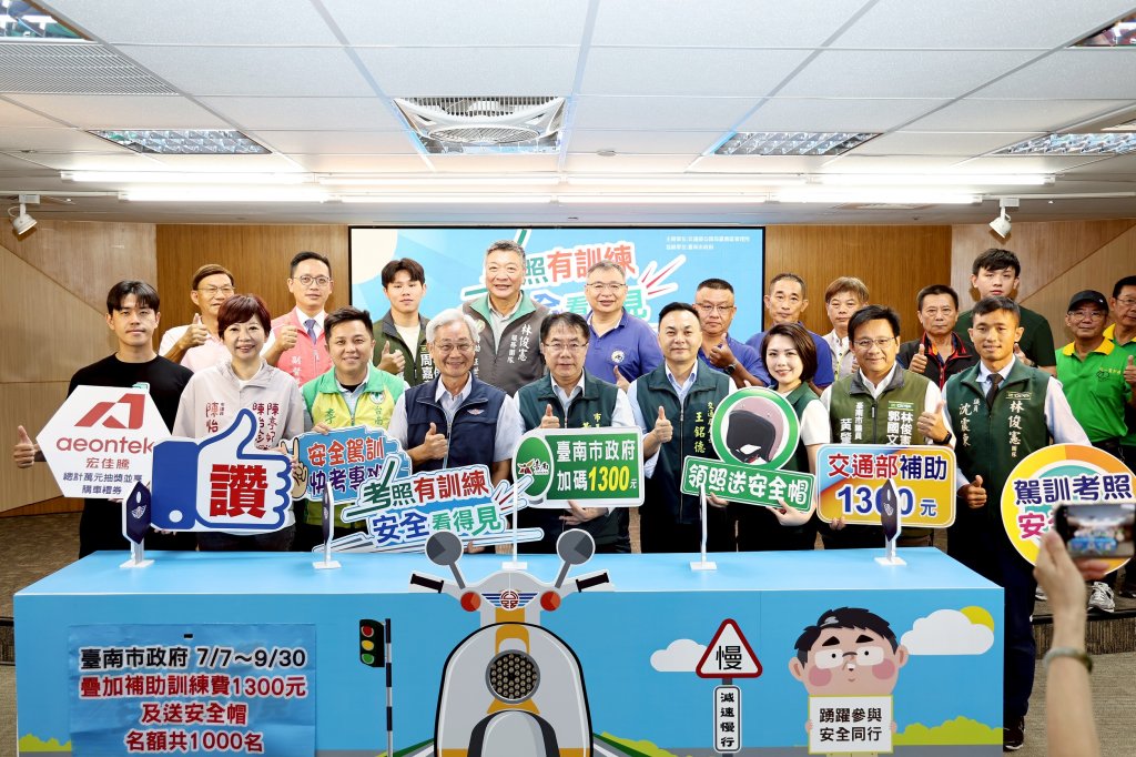 台南暑假機車駕訓快考班開放報名 補助2,600元再送安全帽！