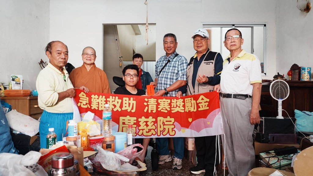 廣慈院獻愛心 助清寒學子翁力哲圓夢
