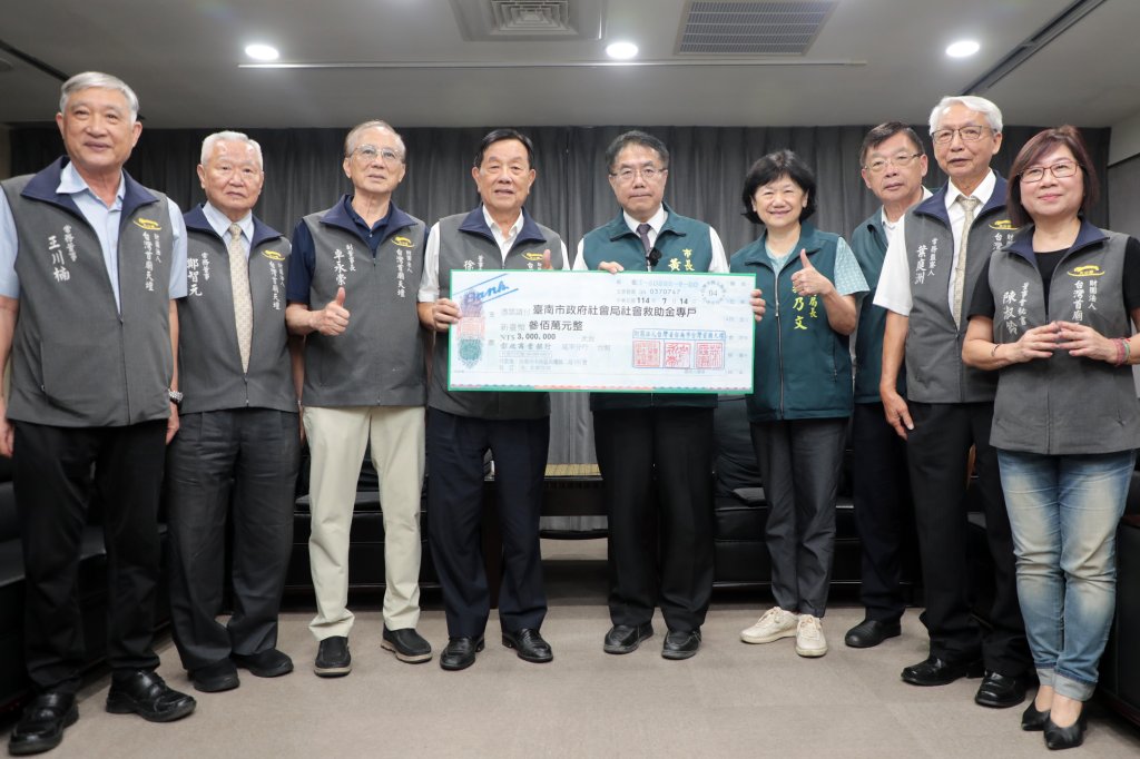 台灣首廟天壇捐贈300萬元 協助丹娜絲颱風災民災後重建