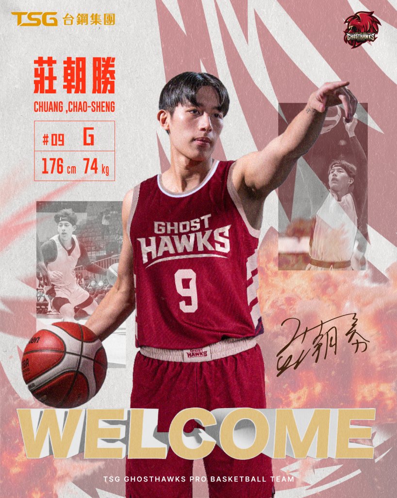 莊朝勝轉戰台鋼獵鷹 瞄準新人年後的全面進化