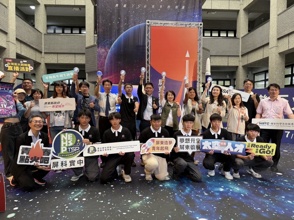 全國火箭競賽決賽啟動 屏東奠定台灣太空發展新基地