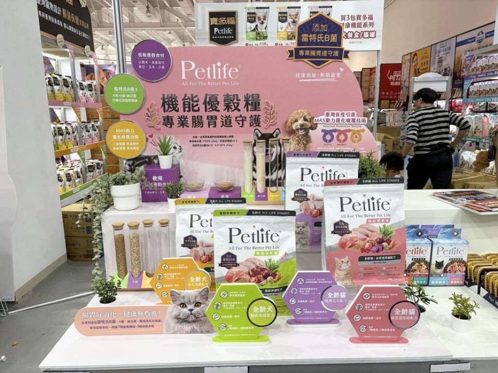 統一寵食進軍機能飼糧市場 Petlife「機能優穀糧」2025臺中寵物展登場