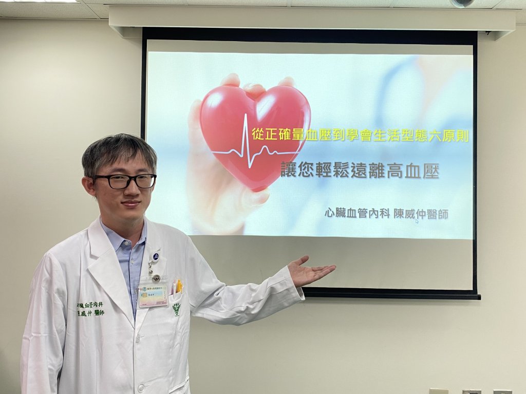 控制高血壓不一定終身吃藥！醫師教你科學管理血壓新策略
