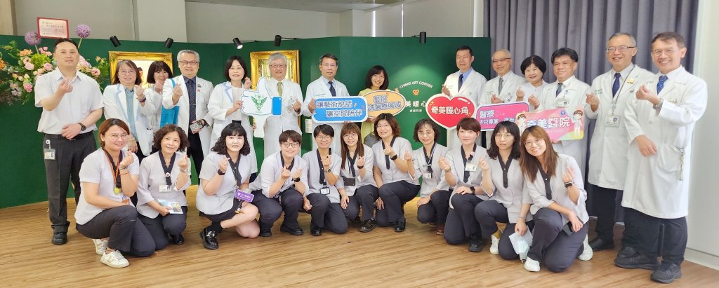 奇美醫院「奇美暖心角」啟用 用藝術走進療癒現場