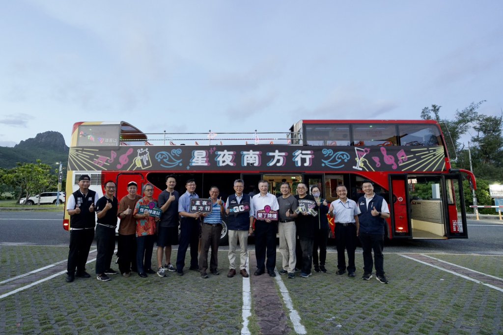 墾丁夏夜最Chill新體驗！屏東限定「星夜南方行雙層巴士」感受南方島嶼夜間魅力