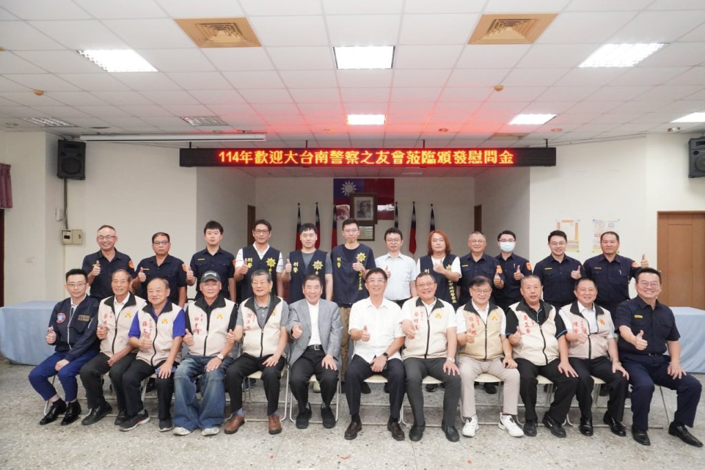 表彰警察辛勞！大台南警察之友會赴歸仁警分局頒發慰問金