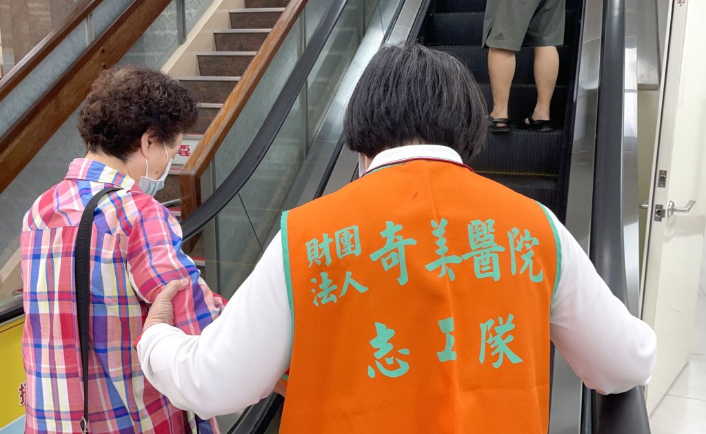 奇美醫院志工服務熱血招募中！不穿白袍也能成為溫暖的一份子！