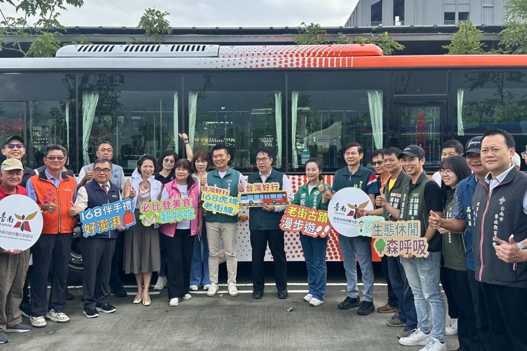 台灣好行「168虎埤老街線」8月正式開行 輕鬆玩遍新化景點