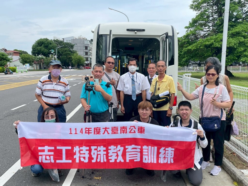 提升台南公共運輸服務品質 交通局系統化培訓公車志工