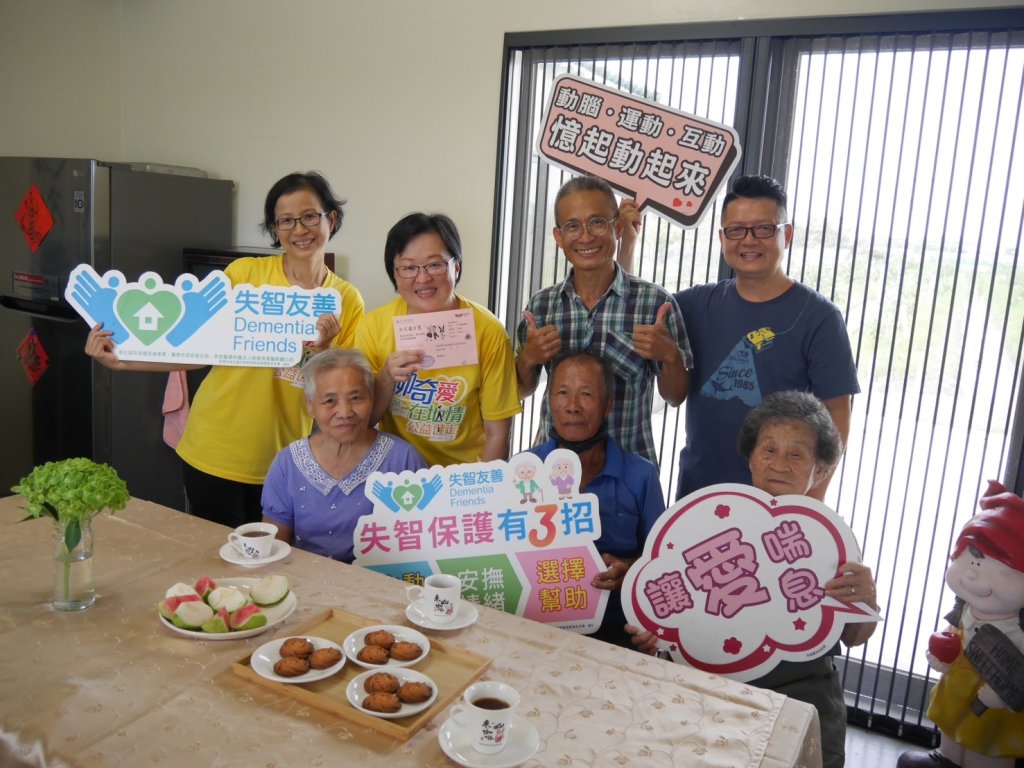 柳營奇美醫院與休閒農莊攜手營造失智友善環境 讓笑容在田野裡綻放 