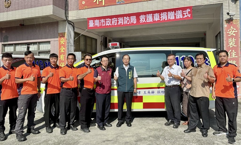 南市勞工局長王鑫基及其親友捐贈救護車 命名「官田93」回饋地方鄉里