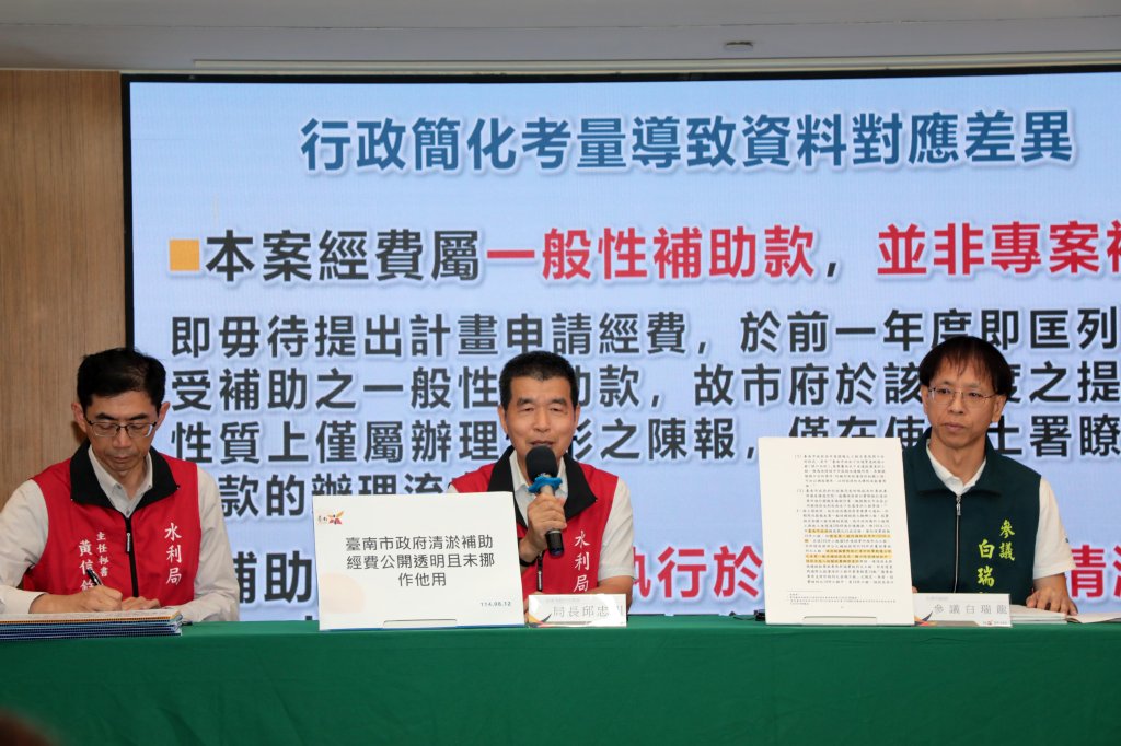 嚴正駁斥黃國昌「雙標」不實指控  刻意忽略新北市被糾正的事實 呼籲勿為個人政治利益 抹黑台南