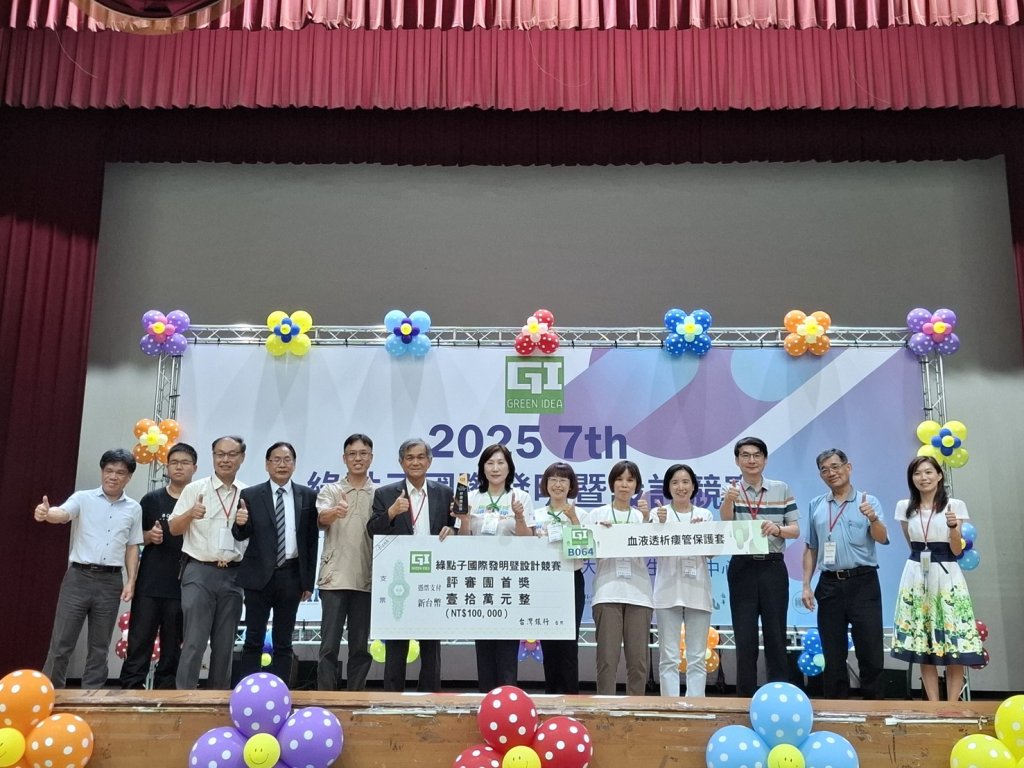 柳營奇美醫院護理創新榮獲國際首獎