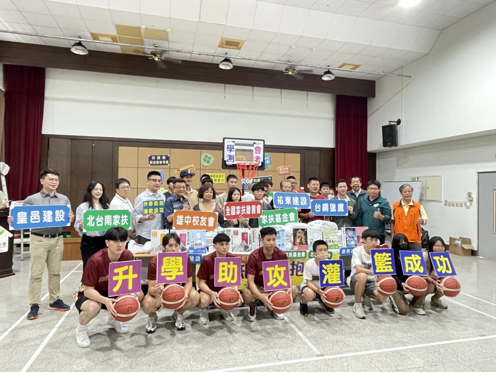祐東建設攜手台鋼獵鷹 助攻「拔尖計劃」點亮家扶學子升學路