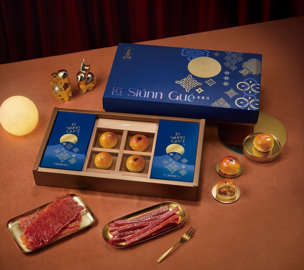 黑橋牌中秋限定新品亮相！「創意台味 × 可愛療癒」翻玩節慶送禮新潮流