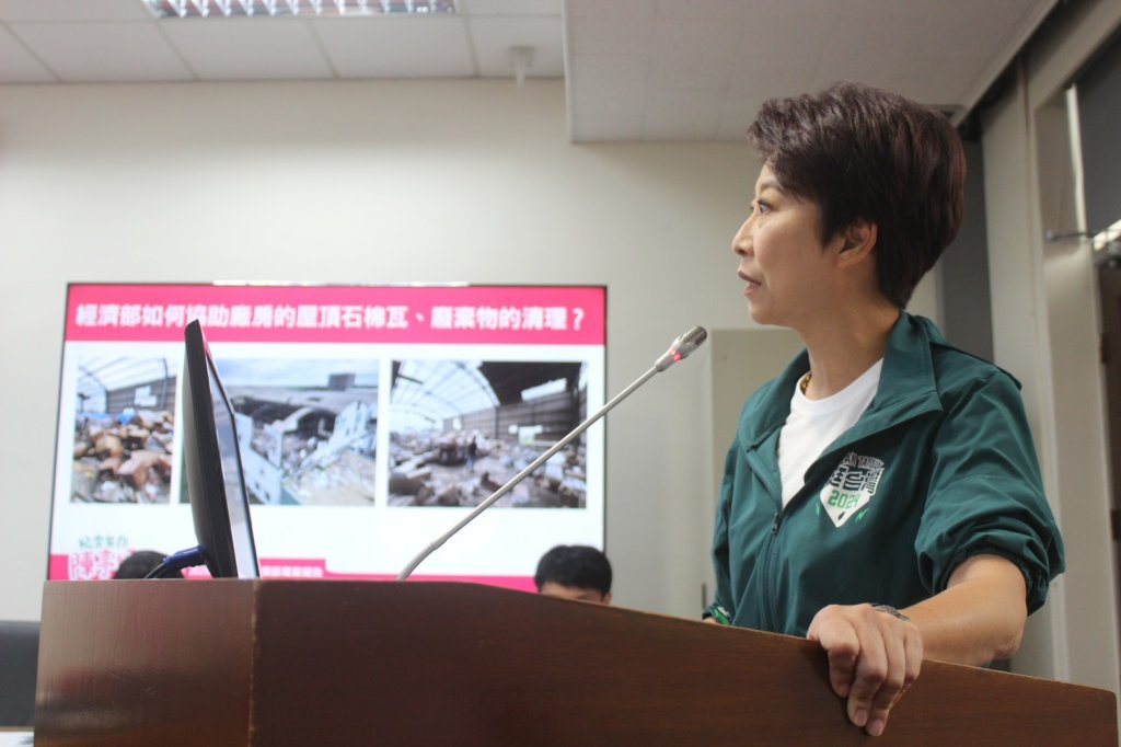 陳亭妃爭取中央協助 盼解決台南災後石綿瓦廢棄物清運問題