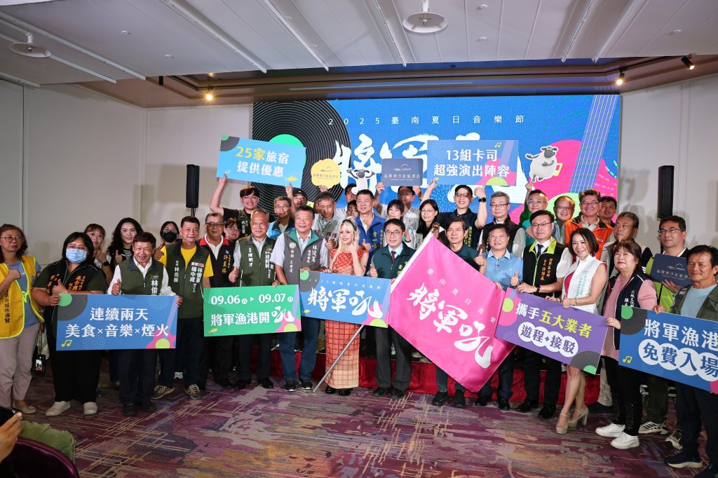 2025台南夏日音樂節－將軍吼 9/6、9/7震撼登場 首度施放16吋煙火彈點亮台南夜空