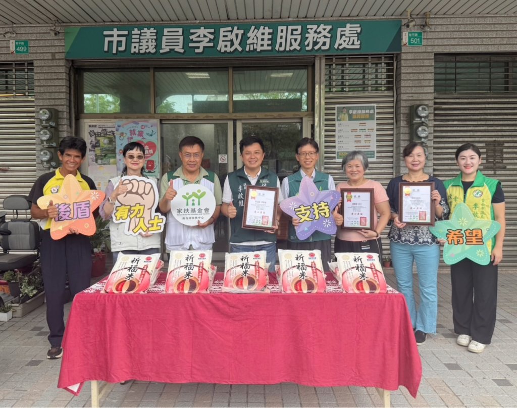 扶幼助學齊響應 南市議員李啟維攜手善心企業支持家扶學童