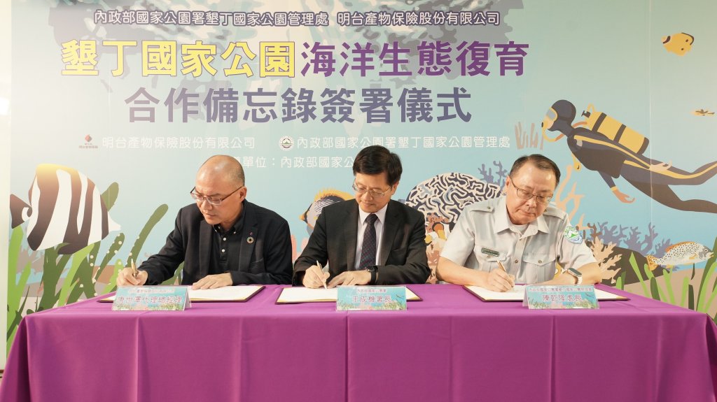 從珊瑚到海草！墾丁跨域合作展開海洋復育計畫