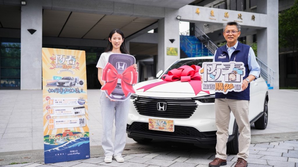 觀光產值破6億！「恆春旅遊購GO節」最終抽獎　幸運旅客抱回第5台汽車