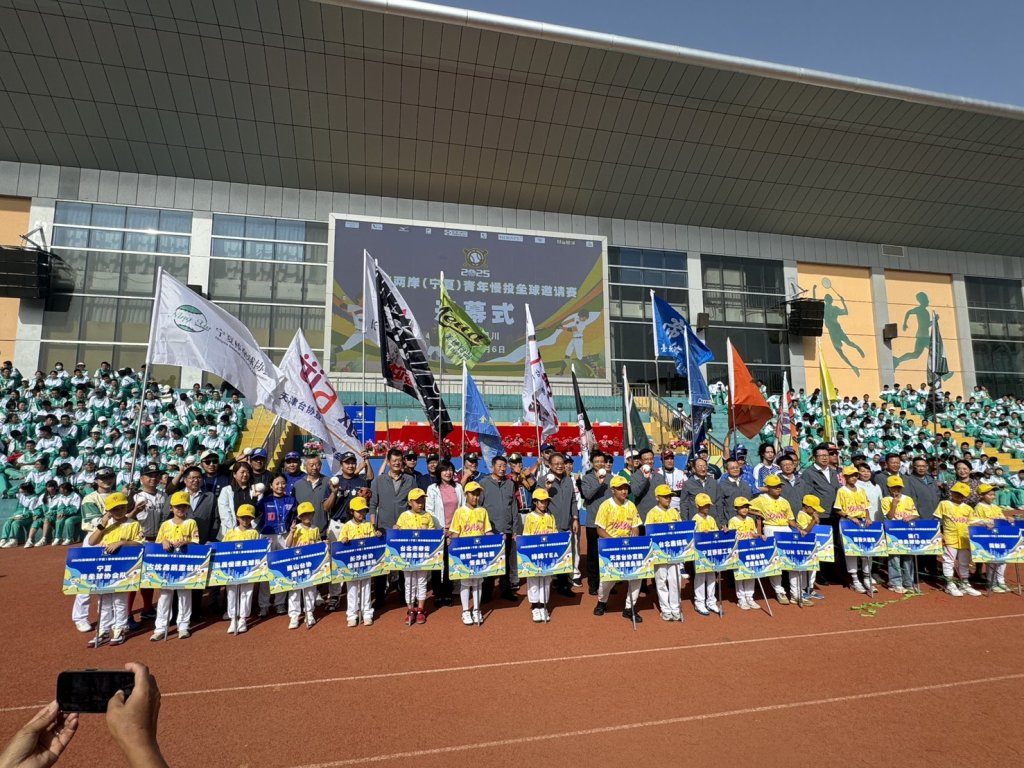影/2025海峽兩岸（寧夏）青年慢投壘球邀請賽   寧夏銀川開幕