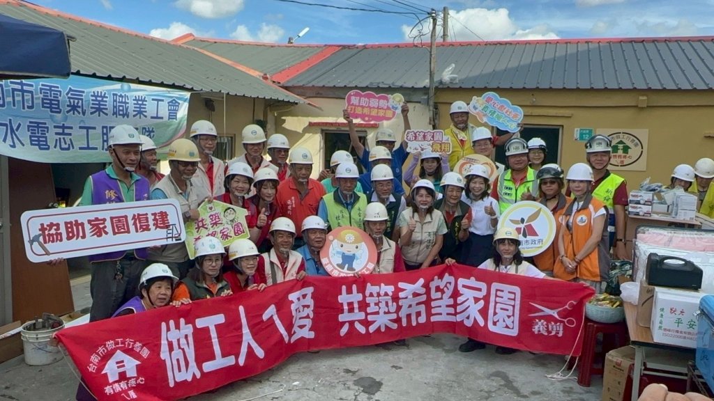 市長夫人、葉副市長探視風災戶傳遞溫情  做工人行善團齊力助修繕　