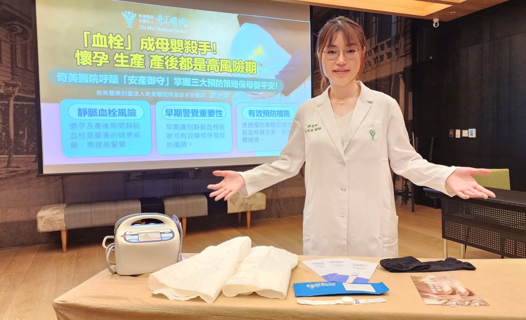 奇美醫院呼籲「安產御守」掌握三大預防策略保母嬰平安！