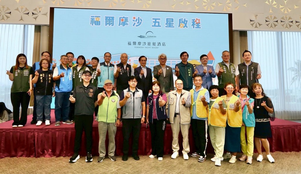 福爾摩沙遊艇酒店獲五星級認證 臺南首家BOT五星旅館亮相