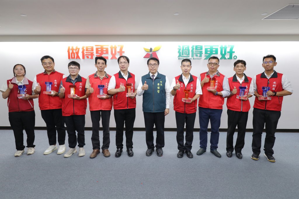 臺南市治水成果榮獲國家卓越建設獎4金5優肯定