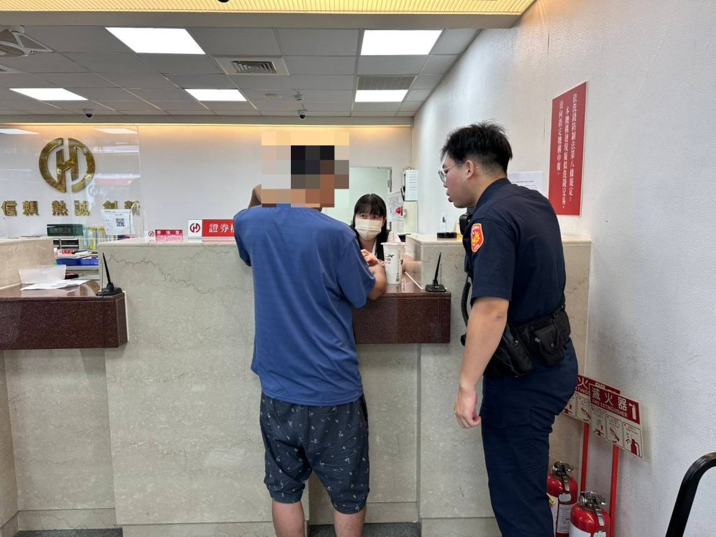 南警第六分局與銀行聯手成功阻詐 癡情男險遭愛情詐騙100萬