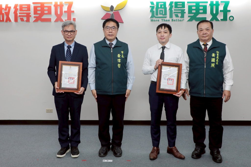 黃偉哲感謝   達麗建設偕海悅國際捐贈建物做市政推展之用   